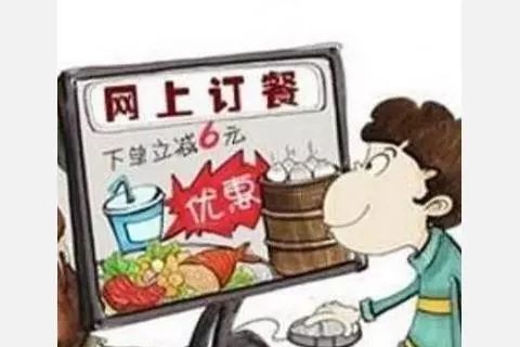 网络餐饮新规出台，为食品安全戴上“紧箍咒”