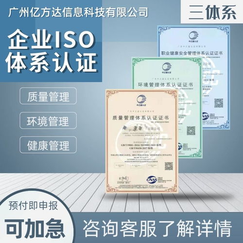 ISO22000食品安全管理体系认证与HACCP餐饮食品加工行业资质证书申办指南