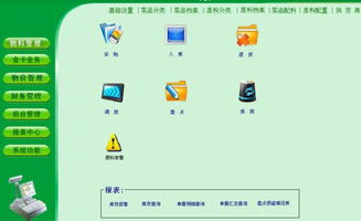 餐饮管理系统 提升效率与优化体验的关键