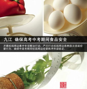 食品药品监管总局加强餐饮服务食品安全监管，提升餐饮管理水平