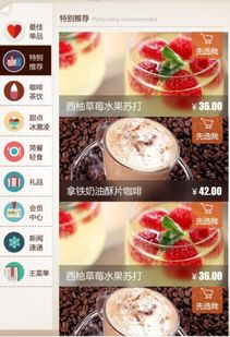 云餐饮管理系统技术开发 革新餐饮行业的智能解决方案