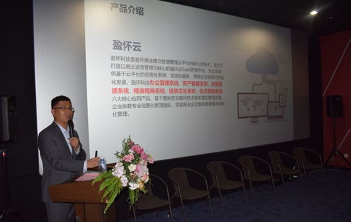 智慧商业与艺术街区融合创新 技术驱动下的中国新商业发展新趋势